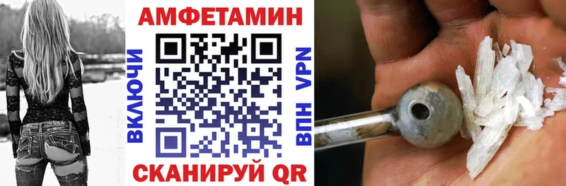 АМФЕТАМИН 97%  ссылка на мегу вход  Петровск 