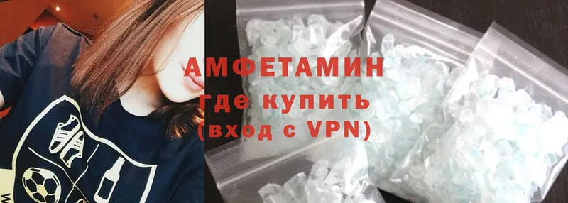 купить   Петровск  Amphetamine VHQ 