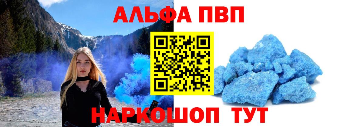 A-PVP СК КРИС Петровск