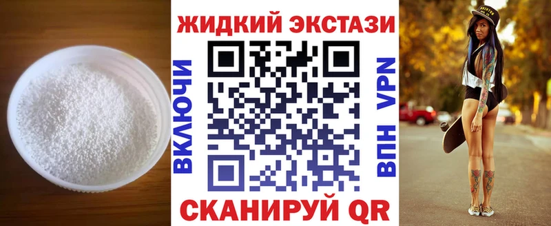 БУТИРАТ BDO 33%  Петровск 