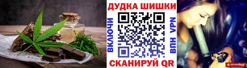 Cannafood марихуана  продажа наркотиков  Петровск 