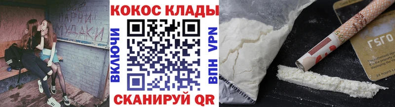 COCAIN VHQ  Петровск 
