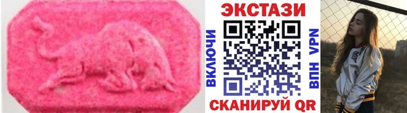 blacksprut ONION  Петровск  Экстази VHQ 