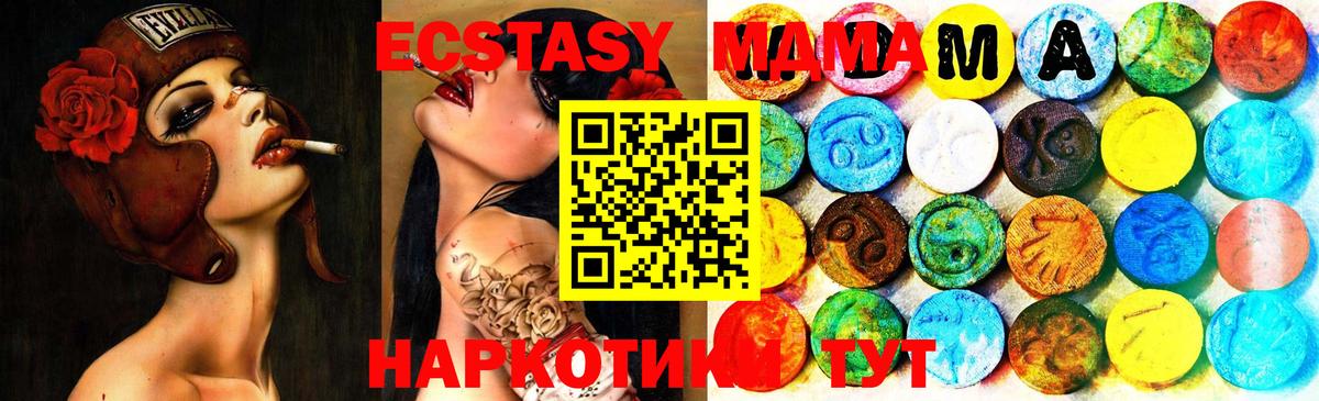 Петровск  наркошоп  OMG вход  Экстази DUBAI  ЭКСТАЗИ XTC  Вход с VPN 