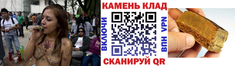 где можно купить Петровск Гашиш Изолятор