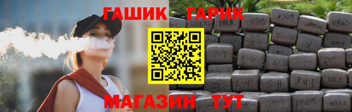 ГАШИШ hashish  Петровск  ГАШ 40% ТГК 