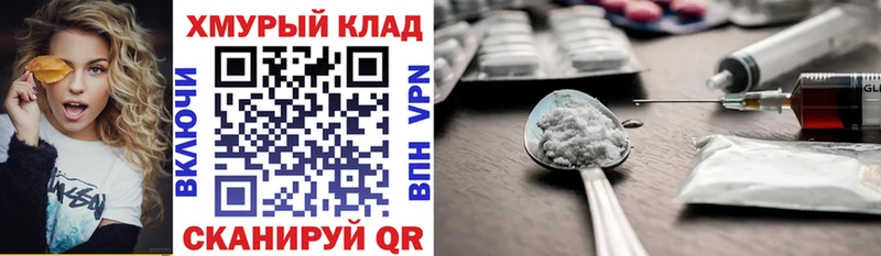 Героин белый  магазин  наркотиков  mega ТОР  Петровск 