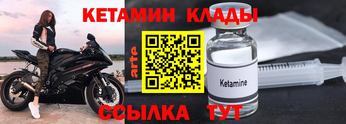 МДМА  Гашик  Вход с VPN  Петровск  Cocaine  Мяу-Мяу 