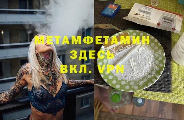 ALPHA-PVP Мегион
