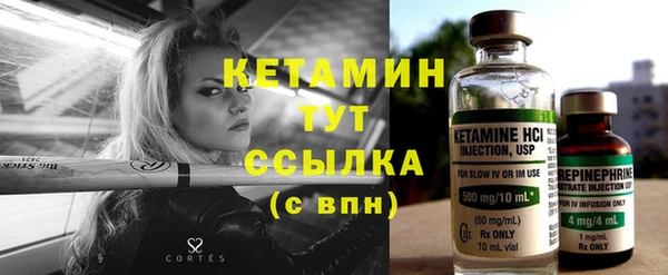 COCAINE Магас