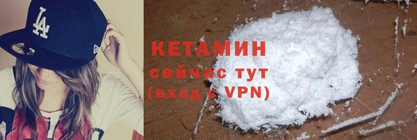 ALPHA-PVP Мегион