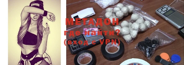 героин Магадан