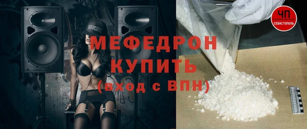 дмт Медногорск