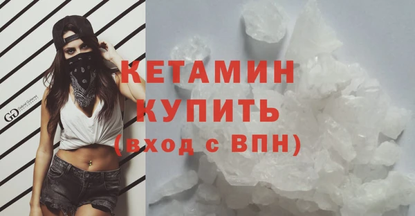 метадон Сосновка