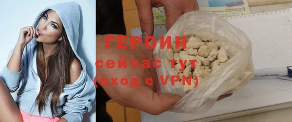 героин Магадан