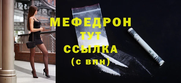 COCAINE Магас