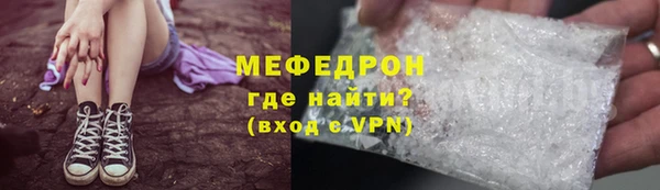 COCAINE Магас