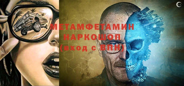 гашик Богородицк