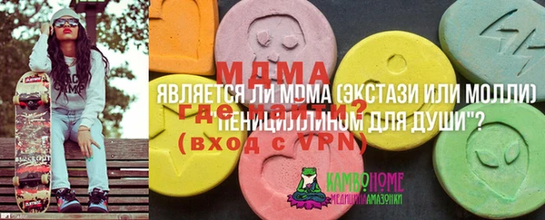 ALPHA-PVP Мегион
