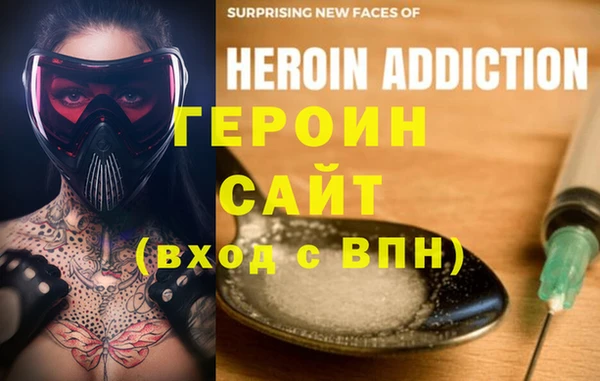 COCAINE Магас