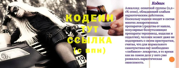 дмт Медногорск