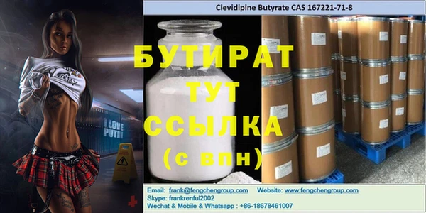 дмт Медногорск