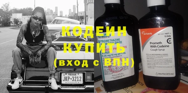 COCAINE Магас