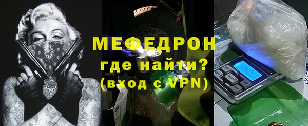первитин Переславль-Залесский