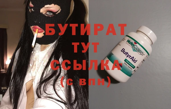 дмт Медногорск
