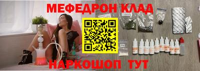 бутик Абинск