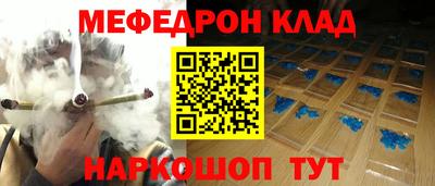 каннабис Бугуруслан