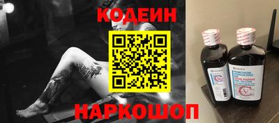 шишки Абакан