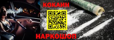 шишки Абакан