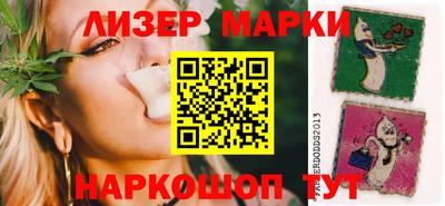 каннабис Бугуруслан