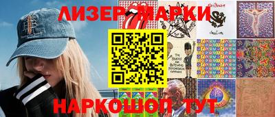 бутик Бузулук