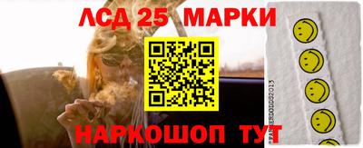 бутик Бузулук