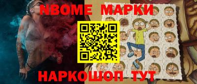 шишки Абакан