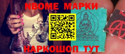 шишки Абакан