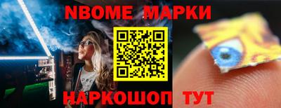 шишки Абакан