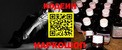шишки Абакан