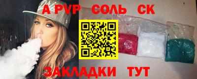 PSILOCYBIN Азнакаево