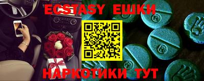 шишки Абакан