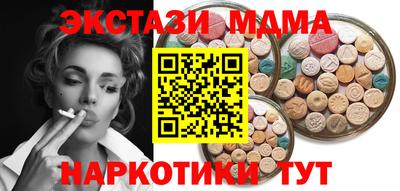 шишки Абакан