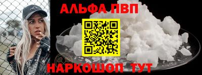 PSILOCYBIN Азнакаево