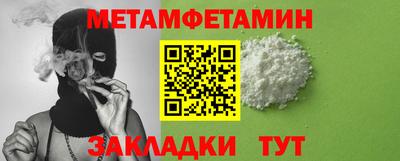 PSILOCYBIN Азнакаево
