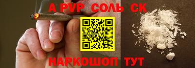 каннабис Бугуруслан