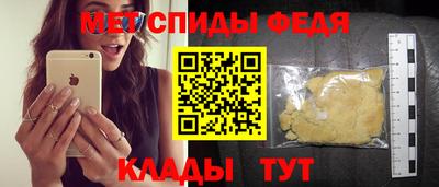 шишки Абакан