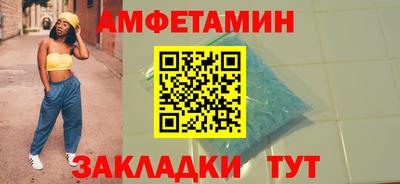 шишки Абакан