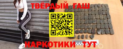 каннабис Бугуруслан