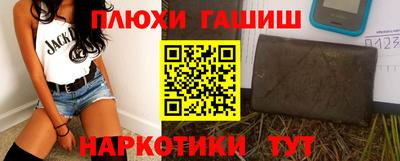 каннабис Бугуруслан